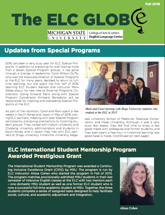 Read more about the article ELC Globe from Fall 2016
