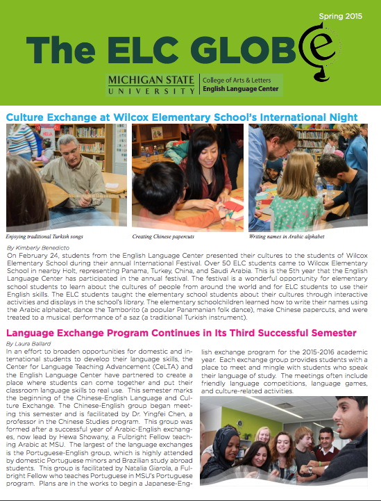Read more about the article ELC Globe from Spring 2015